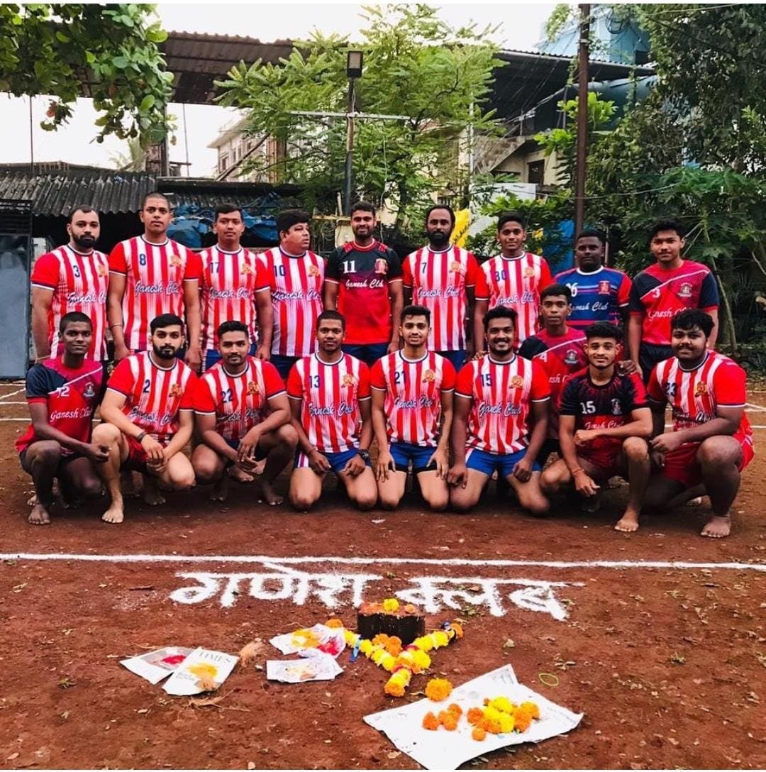 कबड्डी मैदान